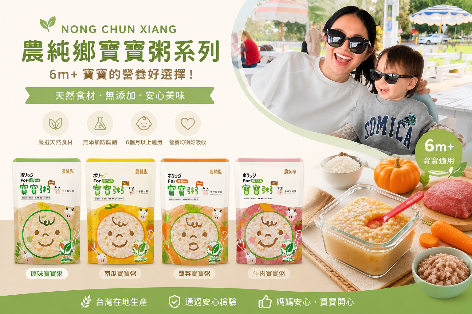 Welcome to the Yumi Group Buy Offer!