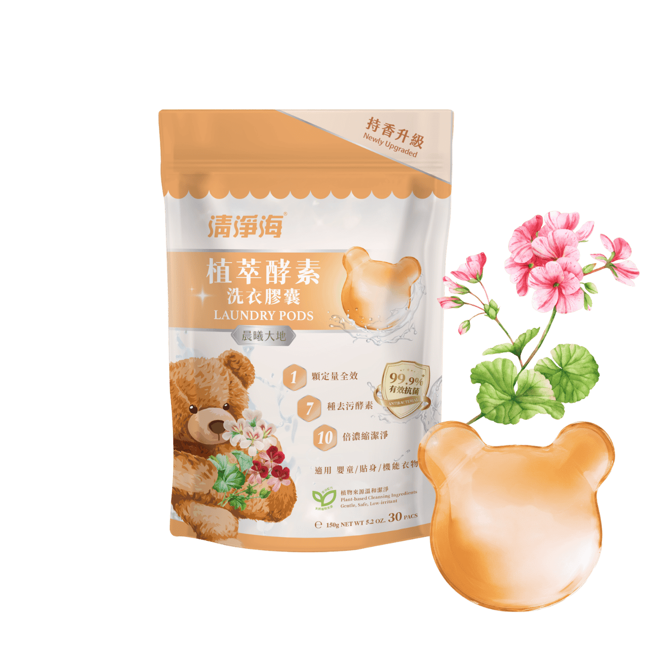 Sea Mild Teddy Clean Laundry Capsules【Purifying Forest】(5g x 30pc) /Pack