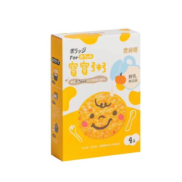 Nong Chun Xiang | Fresh Milk Pumpkin Porridge (150g x 4 packs) / Box (1y+) Nong Chun Xiang