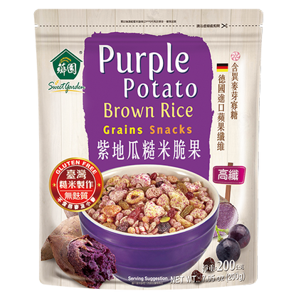 紫地瓜糙米脆果 200公克／包｜全素｜非油炸｜健康零食