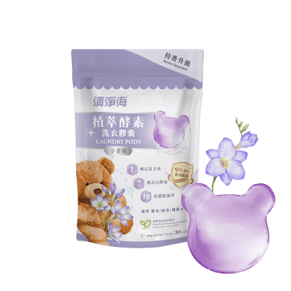 清淨海 泰迪熊洗衣膠囊【小蒼蘭】(5g x 30顆)/ 包