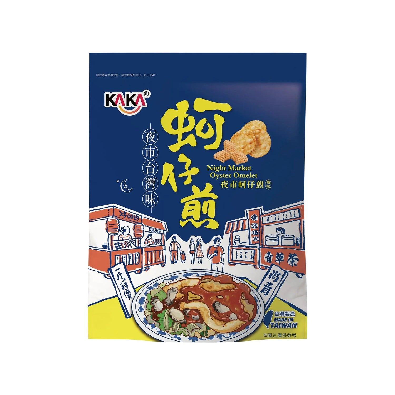 KAKA Ocean Yak【Taiwanese Night Market Oyster Omelet Crisps】210g Anini Baby Australia