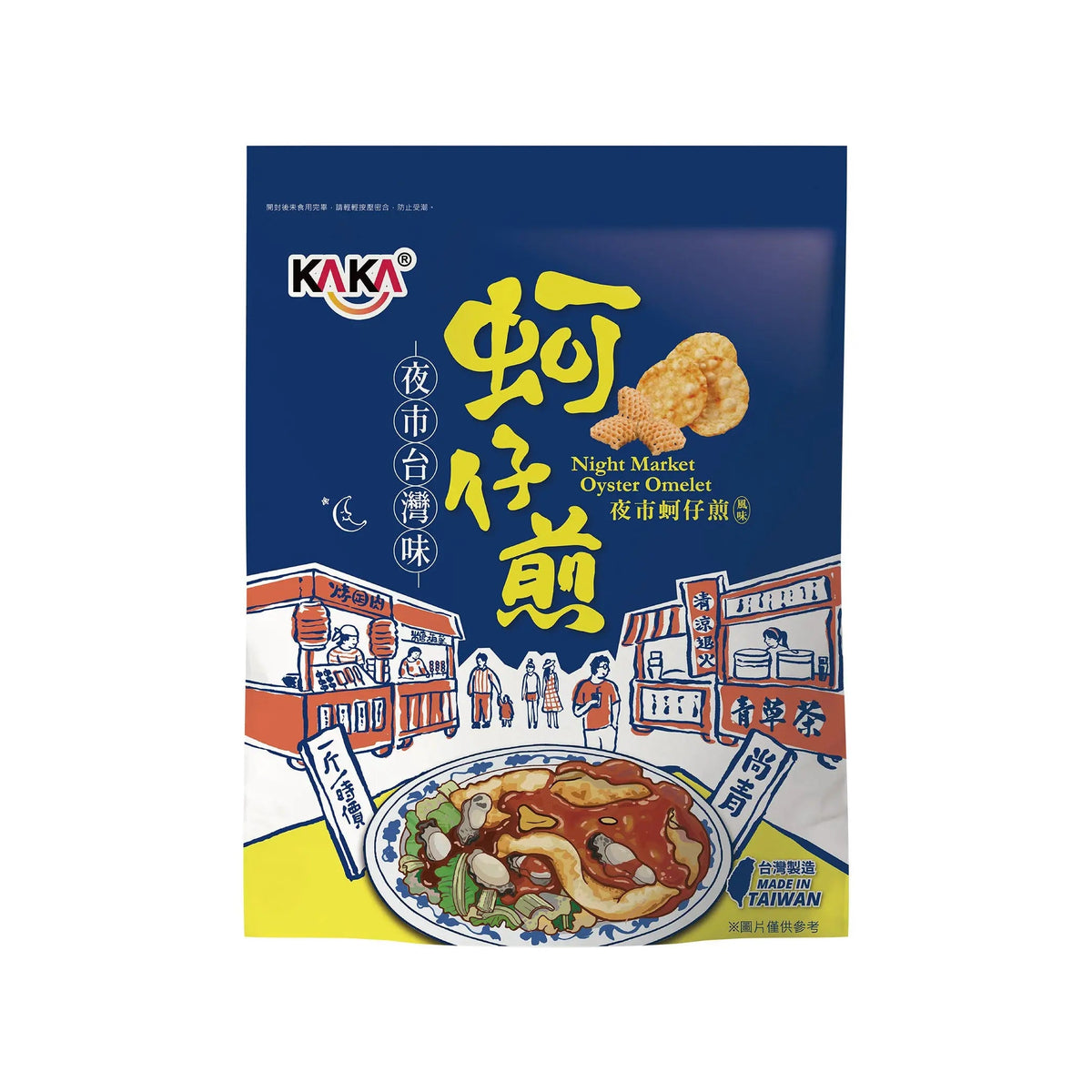 KAKA Ocean Yak【Taiwanese Night Market Oyster Omelet Crisps】210g Anini Baby Australia