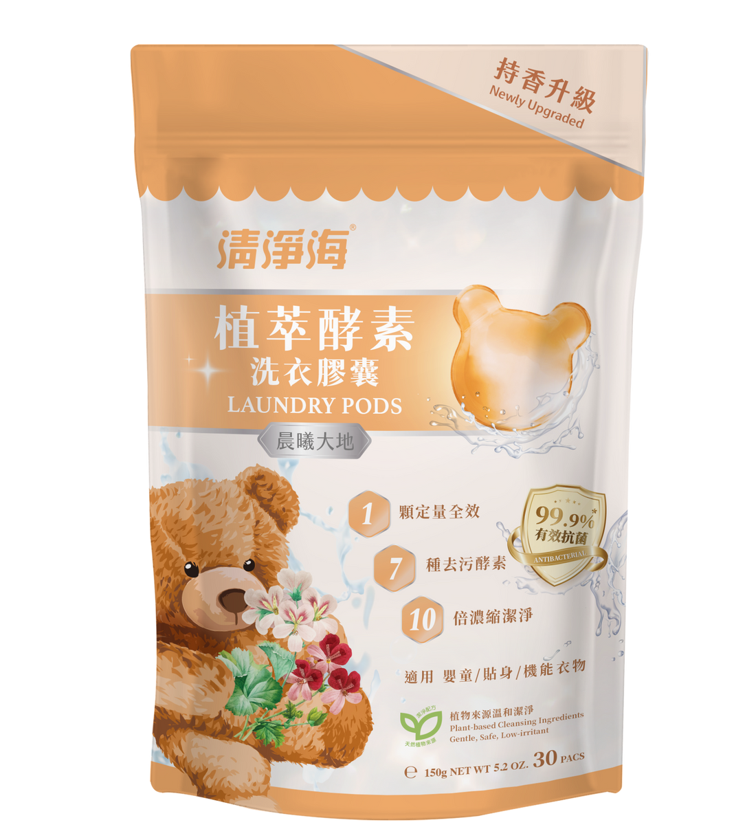 Sea Mild Teddy Clean Laundry Capsules【Purifying Forest】(5g x 30pc) /Pack