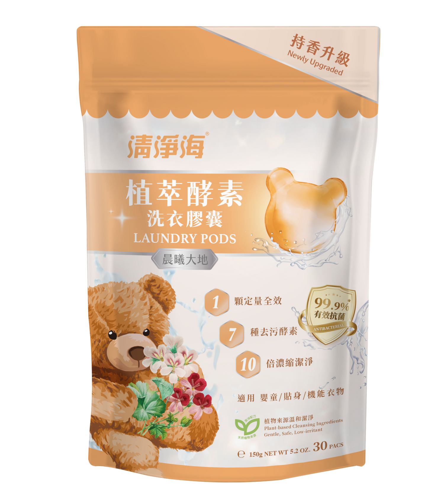Sea Mild Teddy Clean Laundry Capsules【Purifying Forest】(5g x 30pc) /Pack