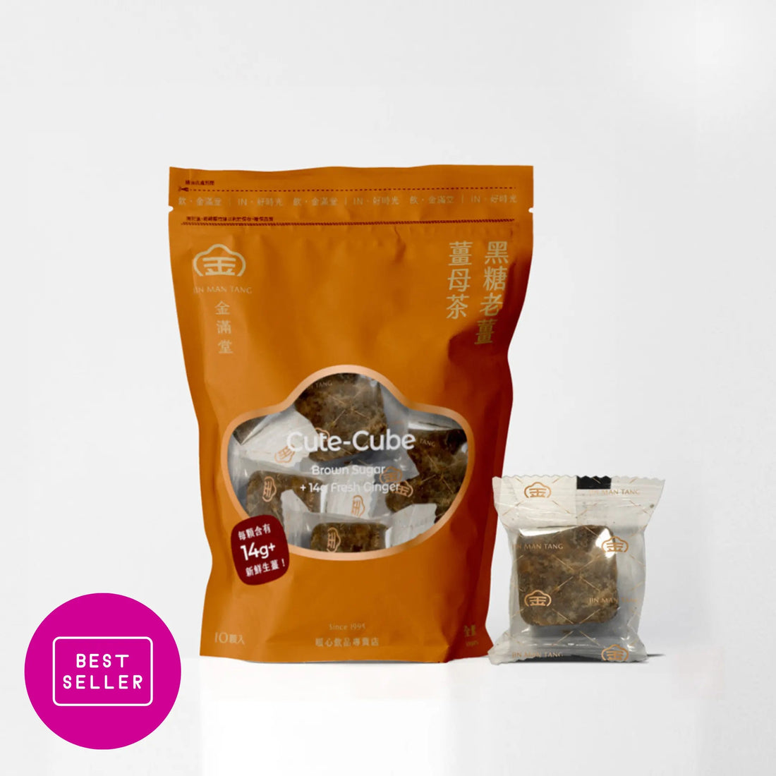 Jin Man Tang【Cute.Cube】Classic Brown Sugar with Old Ginger (20g x 10 Cubes) / pack Jing Man Tang