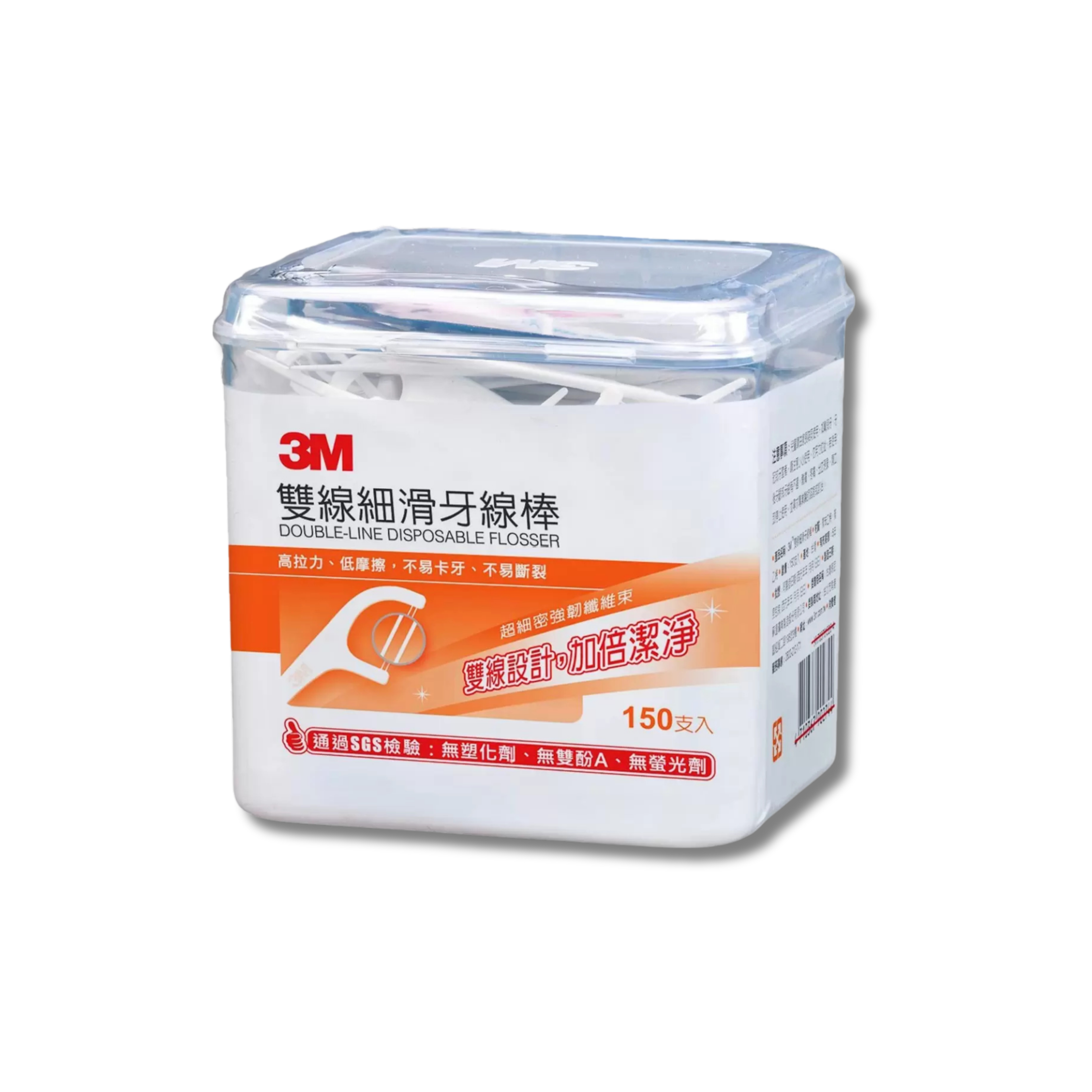 3M Double-Line Disposable Flosser 150-Picks / Box