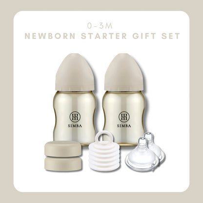 Set ① Newborn Starter | Simba Allongé【0–3 Months】Feeding &amp; Storage Set -Nook【Beige】 - Anini Baby Australia