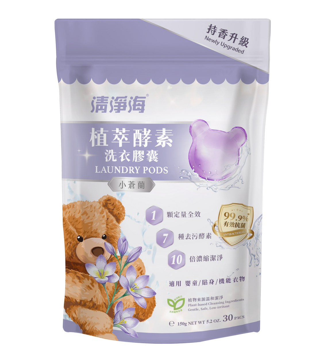 Sea Mild Teddy Clean Laundry Capsules【Freesia】(5g x 30pc) /Pack