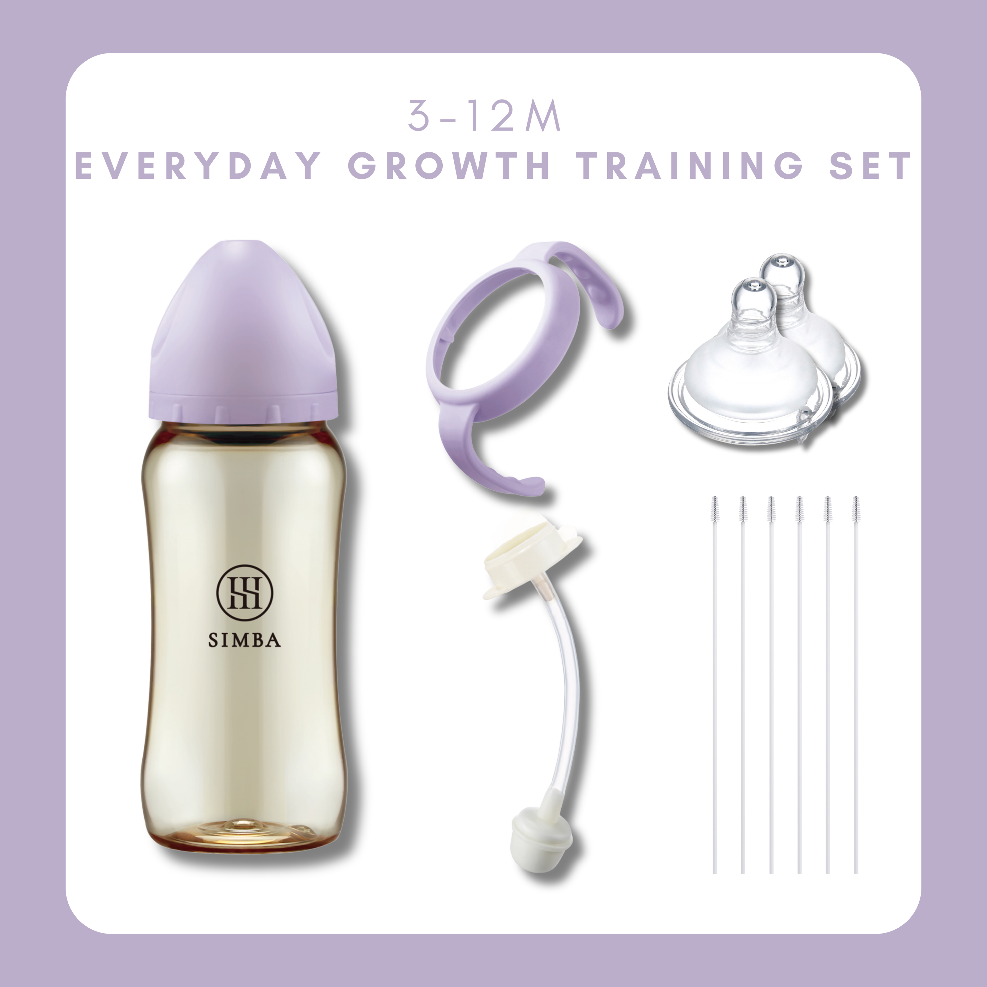 Simba Allongé【3–12 Months】Everyday Growth Training Set -Beni Imo【Purple】