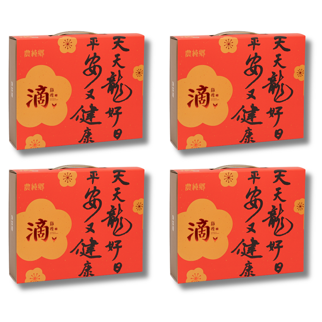 Nong Chun Xiang Chicken Essence【Dragon Year Limited Edition】x 4 packs【One Months Confinement】