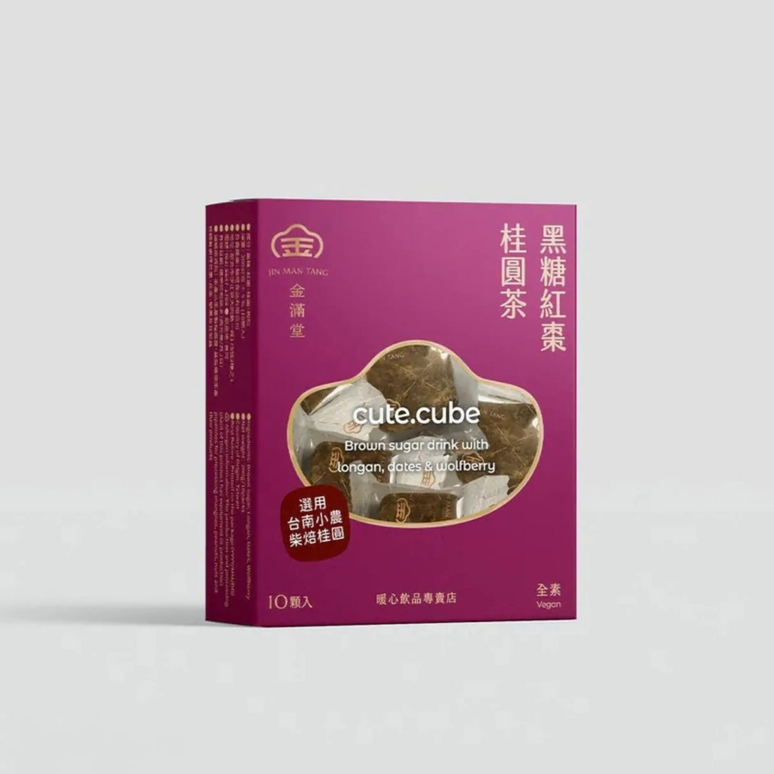 【New Look】Jin Man Tang【Cute.Cube】Brown Sugar with Longan, Red Date &amp; Goji Berry (20g x 10 Cubes) / pack - Anini Baby Australia