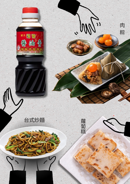 屏大 薄鹽醬油膏 300ml