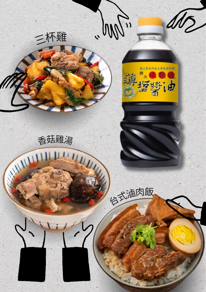 屏大 薄鹽醬油 560ml