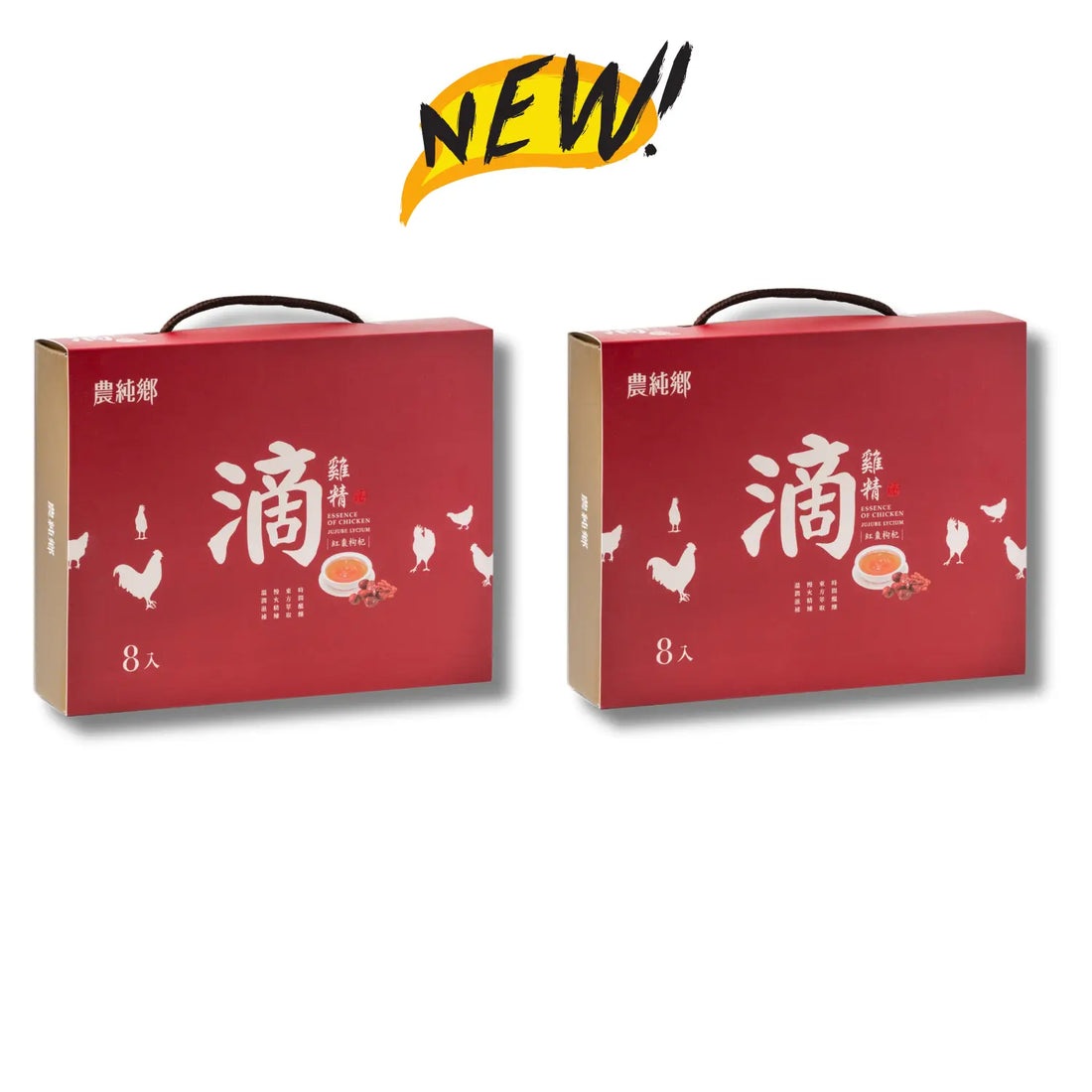 Nong Chun Xiang Chicken Essence with Jujube and Goji Berry x 2 packs【Two weeks Confinement】 Nong Chun Xiang