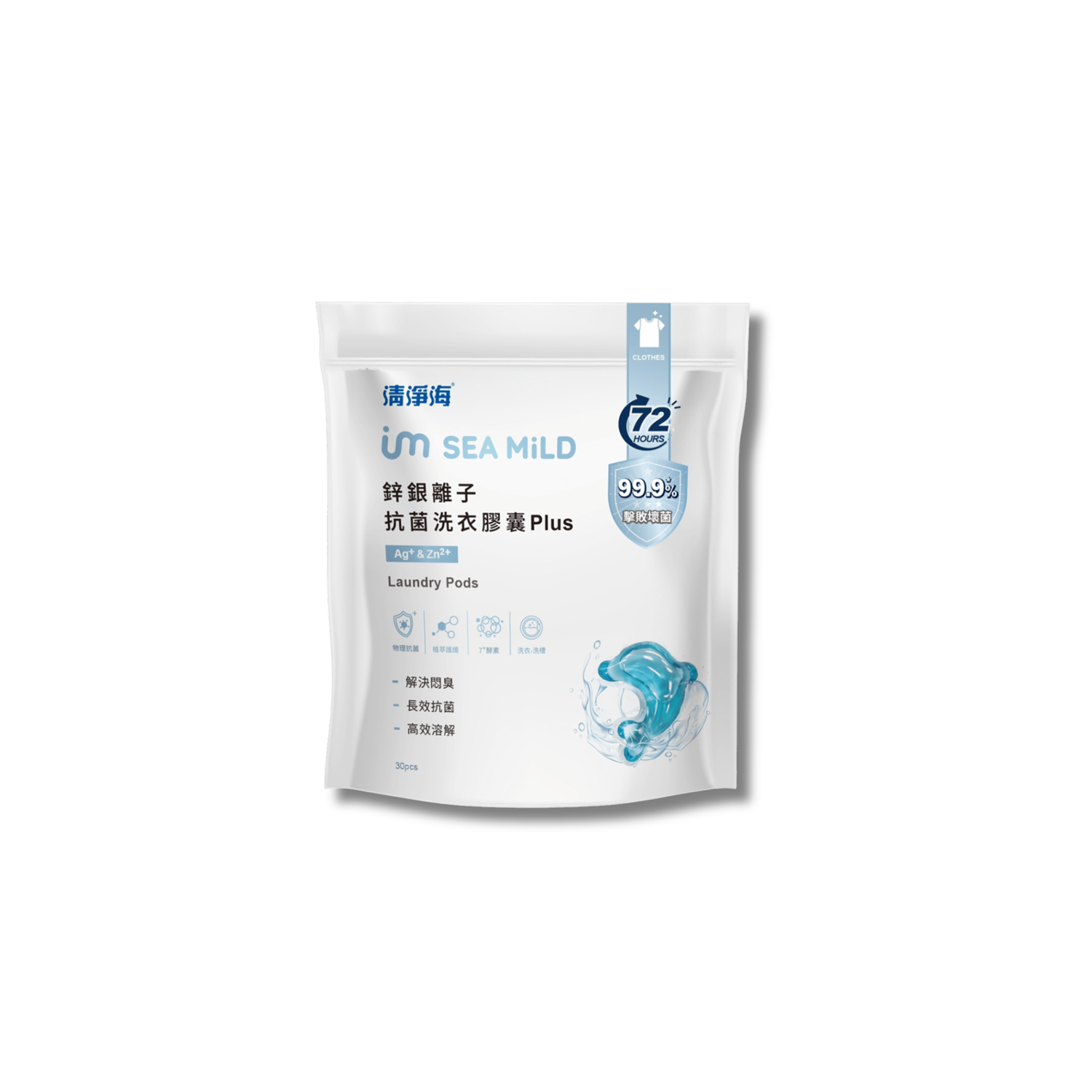 Sea Mild Antibacterial Laundry Pods Plus – Zinc &amp; Silver Ion (10g x 30pc) /Pack