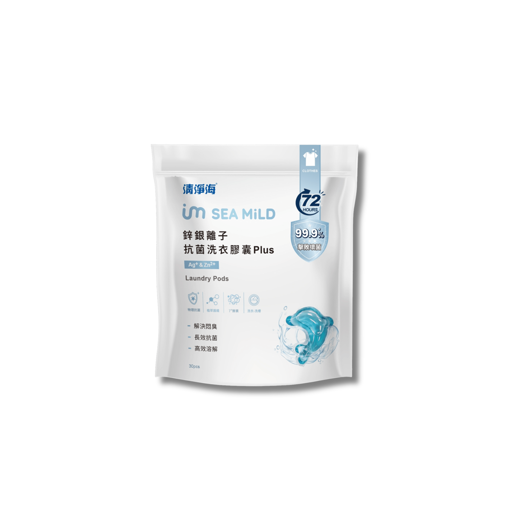 Sea Mild Antibacterial Laundry Pods Plus – Zinc &amp; Silver Ion (10g x 30pc) /Pack