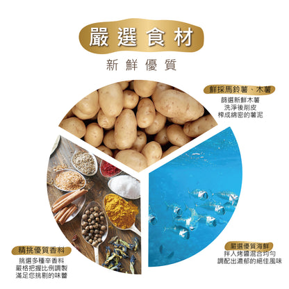 KAKA 海洋燒【金沙蝦球風味脆片 Salted Egg Yolk Prawns】210g