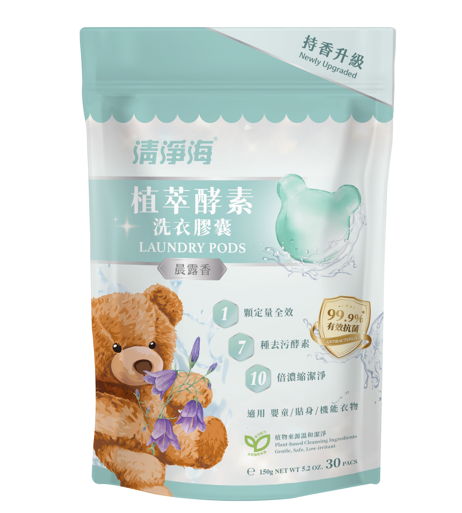 Sea Mild Teddy Clean Laundry Capsules【Morning Dew】(5g x 30pc) /Pack
