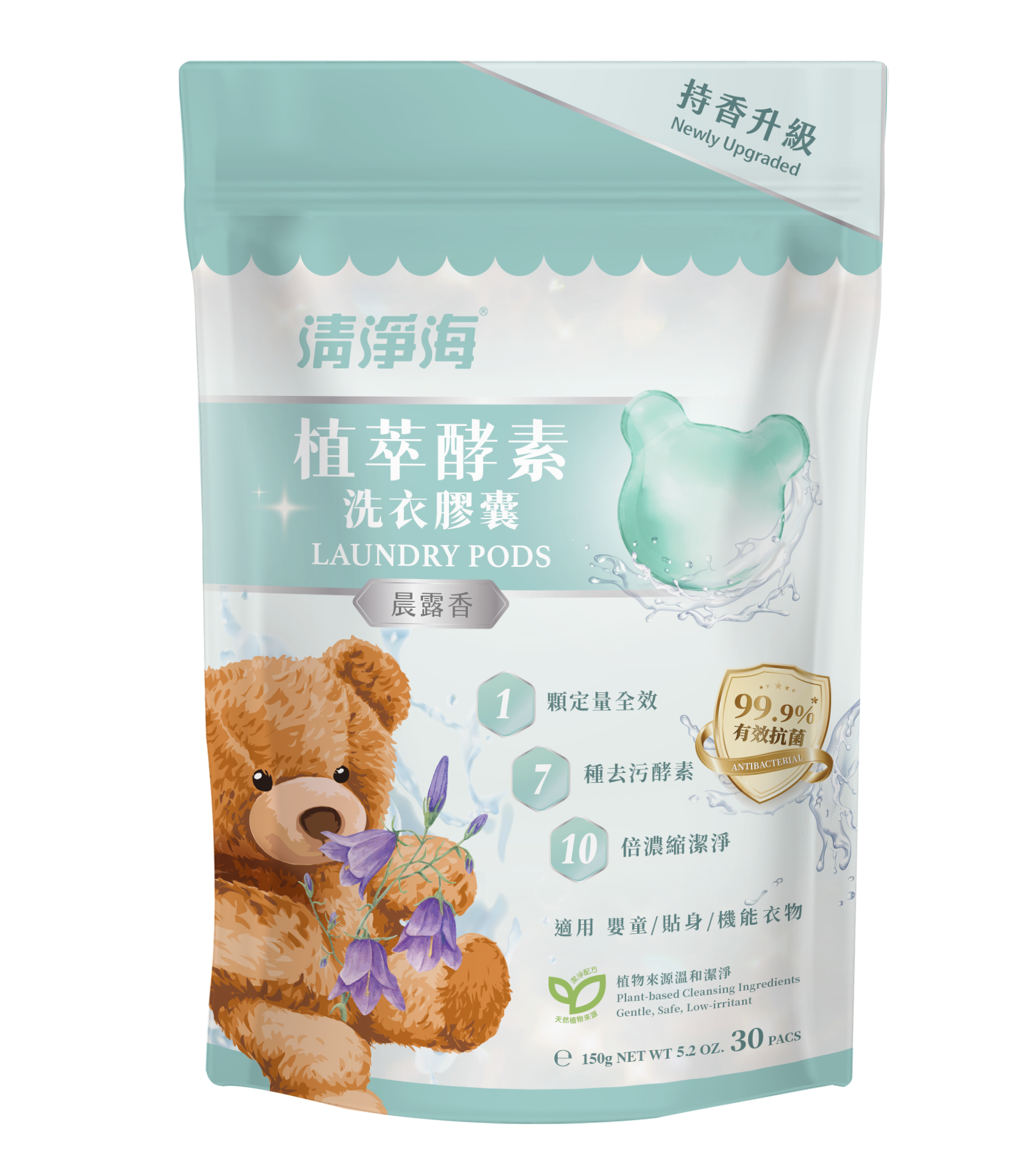 Sea Mild Teddy Clean Laundry Capsules【Morning Dew】(5g x 30pc) /Pack