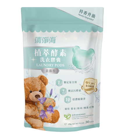 Sea Mild Teddy Clean Laundry Capsules【Morning Dew】(5g x 30pc) /Pack