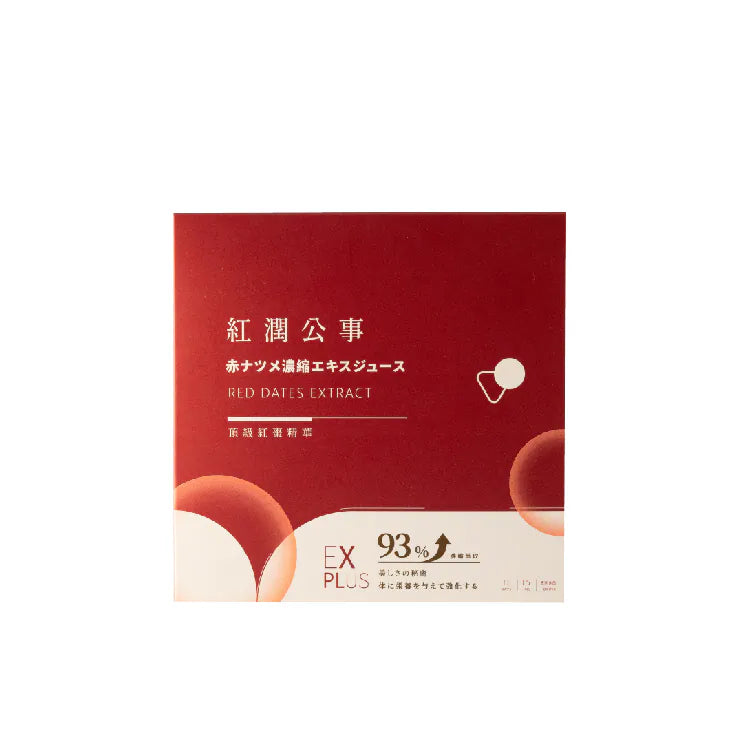Okasang Radiant Boost Red Date Essence 15ml × 15 packs per Box