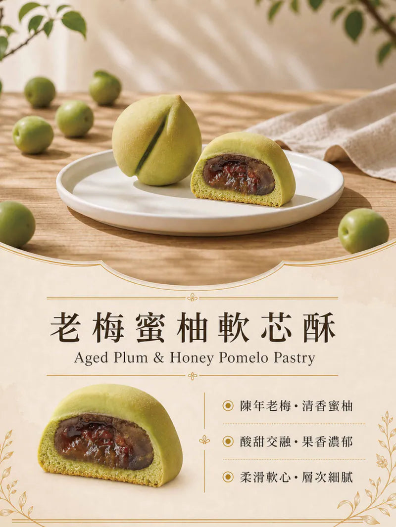 Duen Tai Moon Rabbit Mid-Autumn Pastry Gift Box (6pcs)