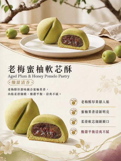 Duen Tai Premium Double-Layer Mid-Autumn Festival Gift Box