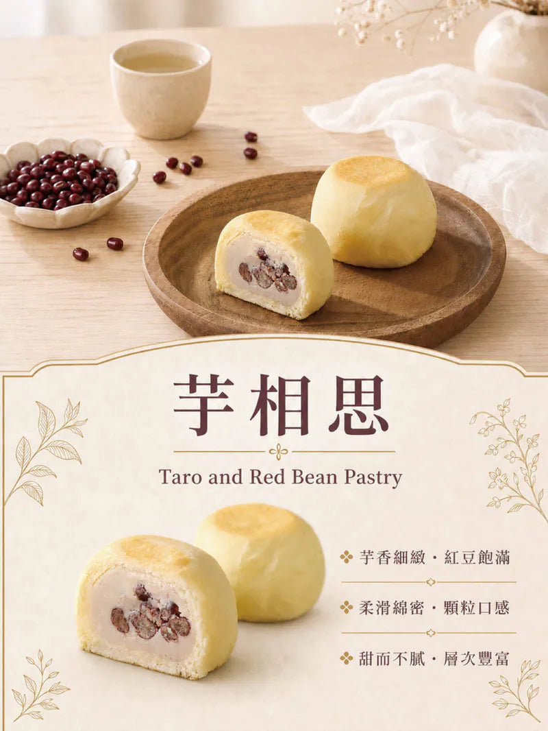 Duen Tai Moon Rabbit Mid-Autumn Pastry Gift Box (6pcs)