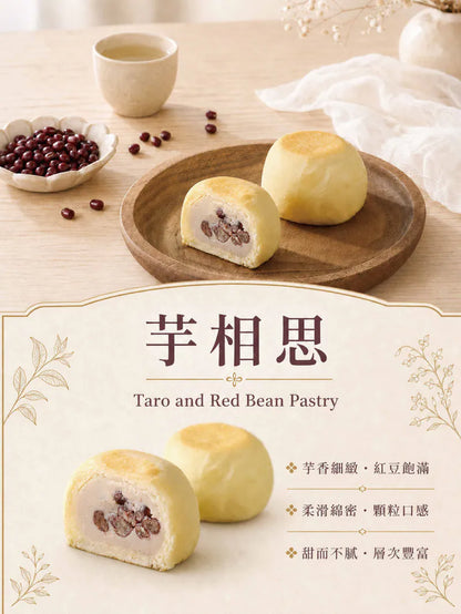 Duen Tai Moon Rabbit Mid-Autumn Pastry Gift Box (6pcs)