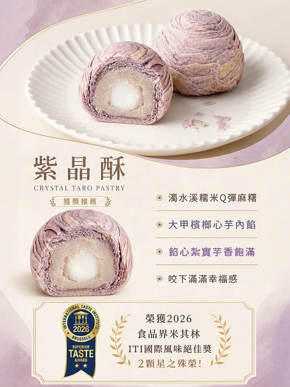Duen Tai Premium Double-Layer Mid-Autumn Festival Gift Box