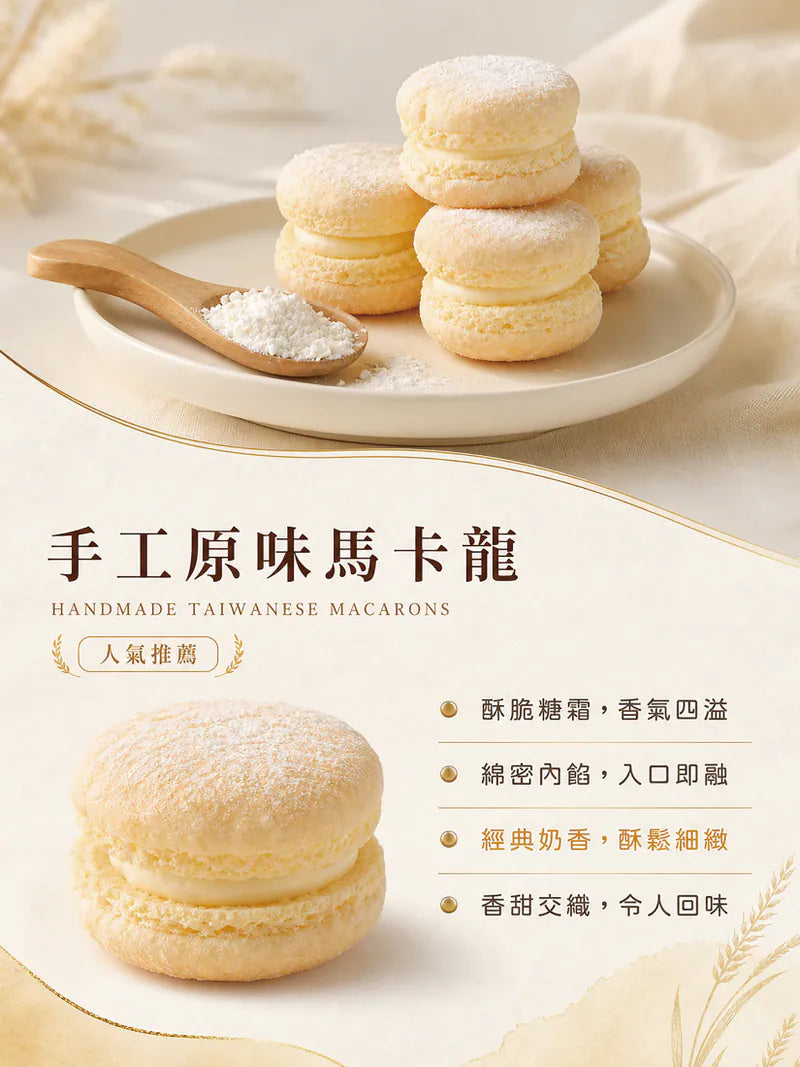 Duen Tai Premium Double-Layer Mid-Autumn Festival Gift Box
