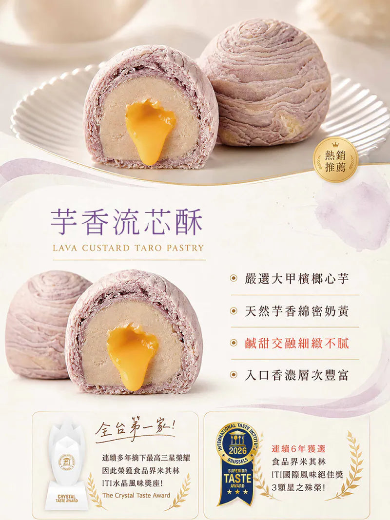 Duen Tai Moon Rabbit Mid-Autumn Pastry Gift Box (6pcs)