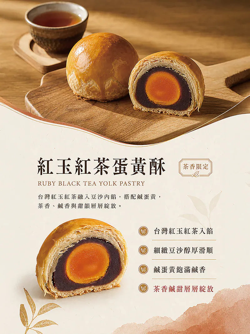 Duen Tai Premium Double-Layer Mid-Autumn Festival Gift Box