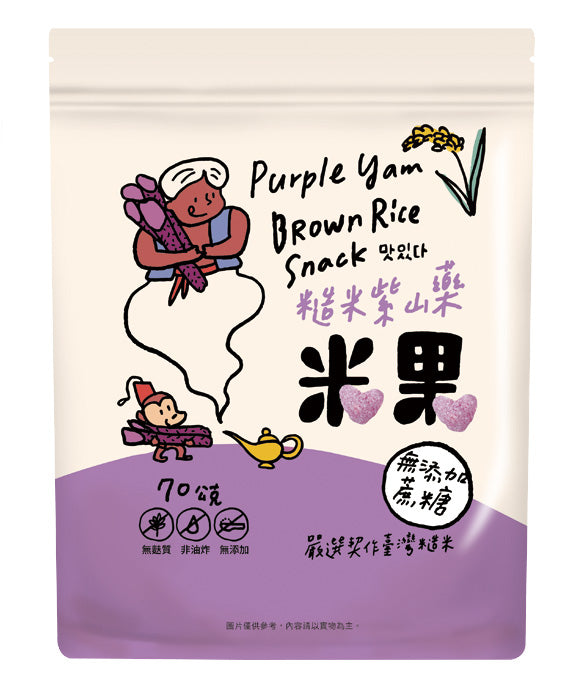 Brown Rice Snack – Purple Yam Flavour (12M+) | 70g