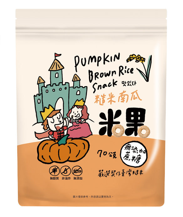 Brown Rice Snack – Pumpkin Flavour (12M+) | 70g