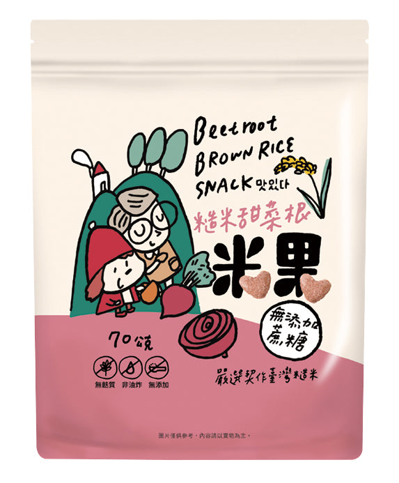 Brown Rice Snack –  Beetroot Flavour (12M+) | 70g