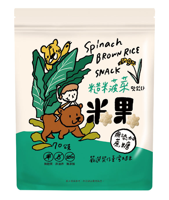 Brown Rice Snack –  Spinach Flavour (12M+) | 70g