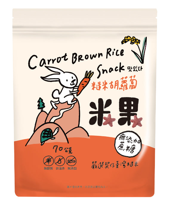 Brown Rice Snack –  Carrot Flavour (12M+) | 70g