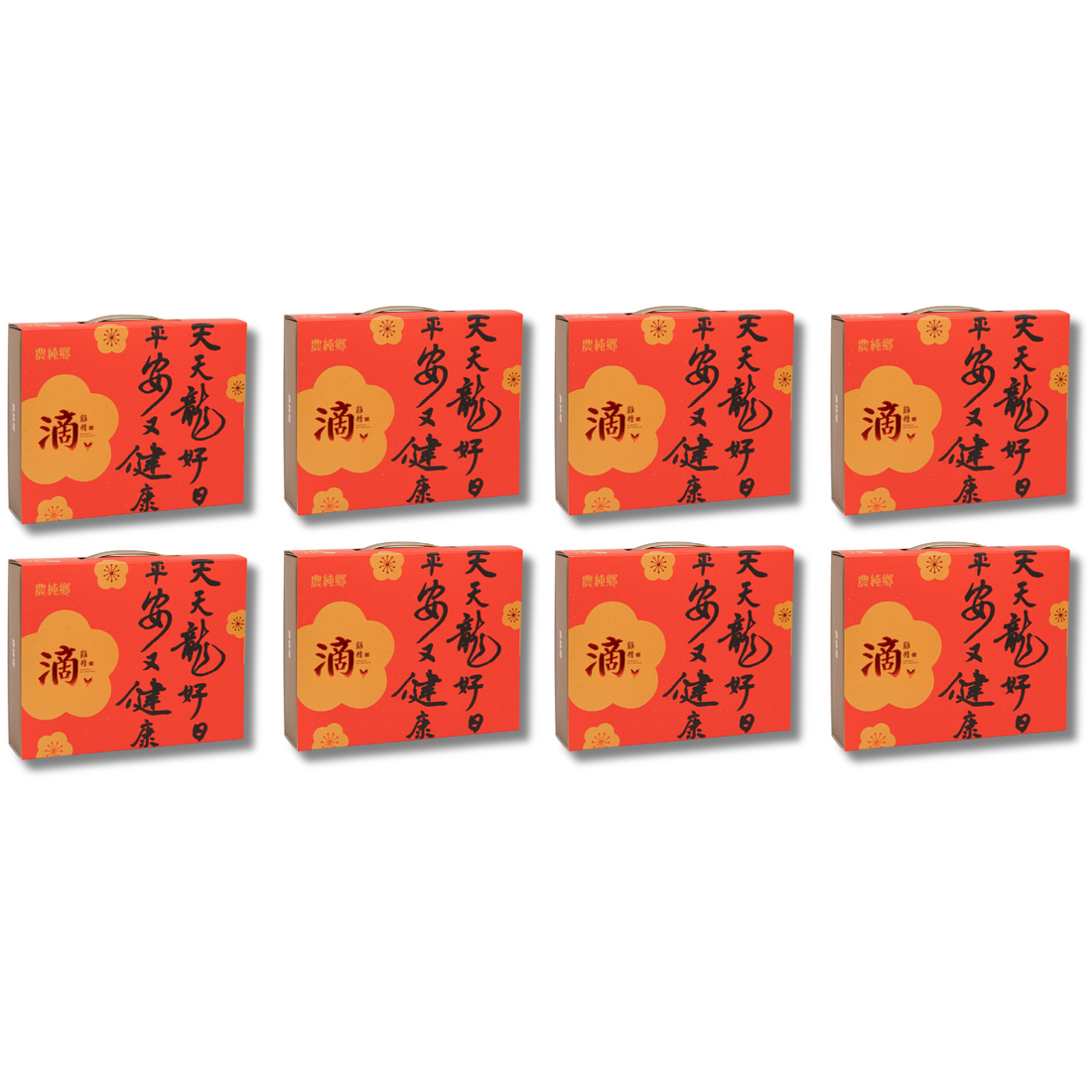 Nong Chun Xiang Chicken Essence【Dragon Year Limited Edition】 x 8 packs【Two Months Confinement】