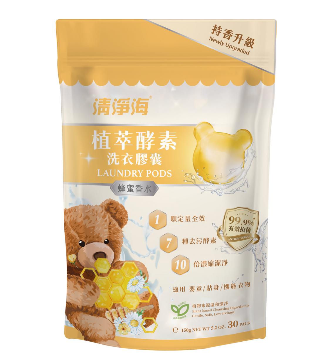 Sea Mild Teddy Clean Laundry Capsules【Honey Perfume】(5g x 30pc) /Pack