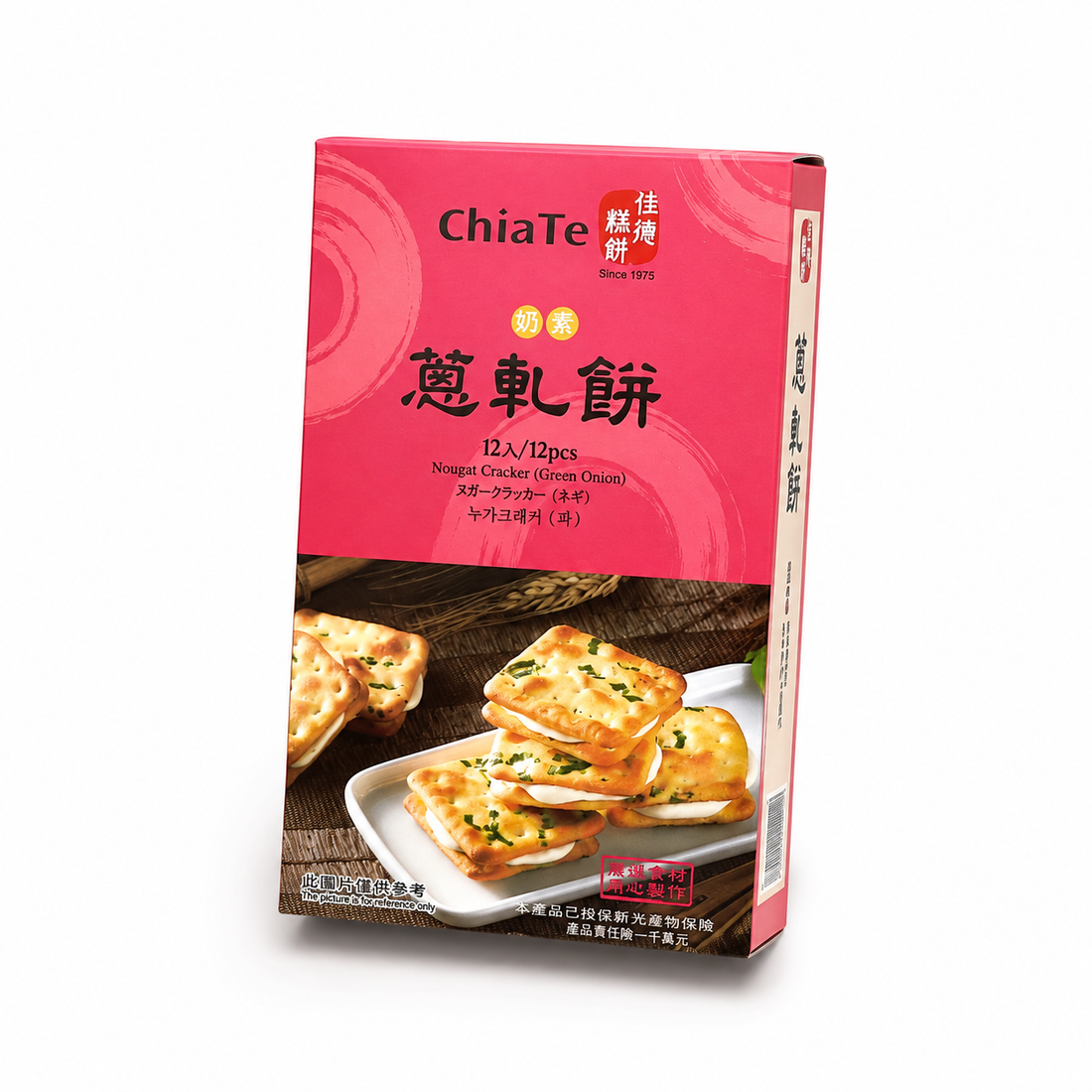 ChiaTe Nougat Scallion Cracker Gift Box 12pcs | Mid-Autumn Festival