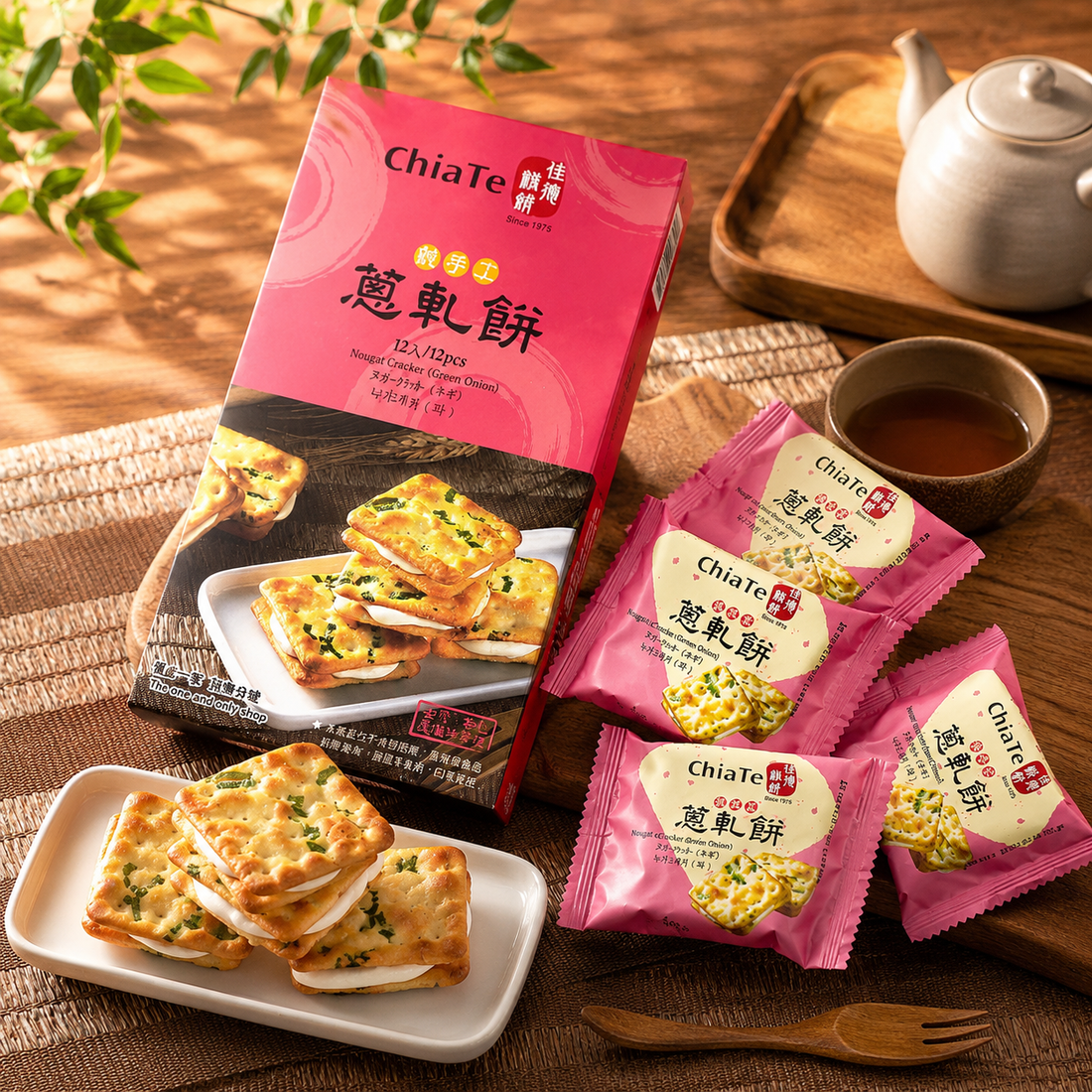 ChiaTe Nougat Scallion Cracker Gift Box 12pcs | Mid-Autumn Festival