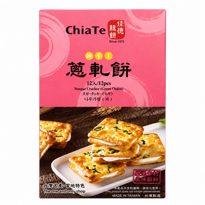 ChiaTe Nougat Scallion Cracker Gift Box 12pcs | Mid-Autumn Festival