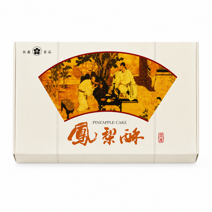 俊美鳳梨酥禮盒 10入｜澳洲中秋佳節