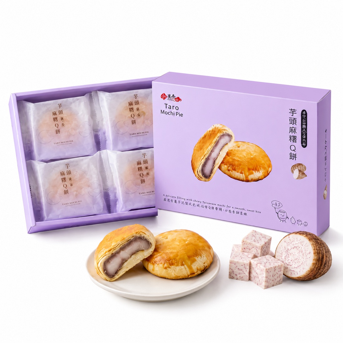 Duen Tai Taro Mochi Q Pastry Mid-Autumn Gift Box (8pcs)