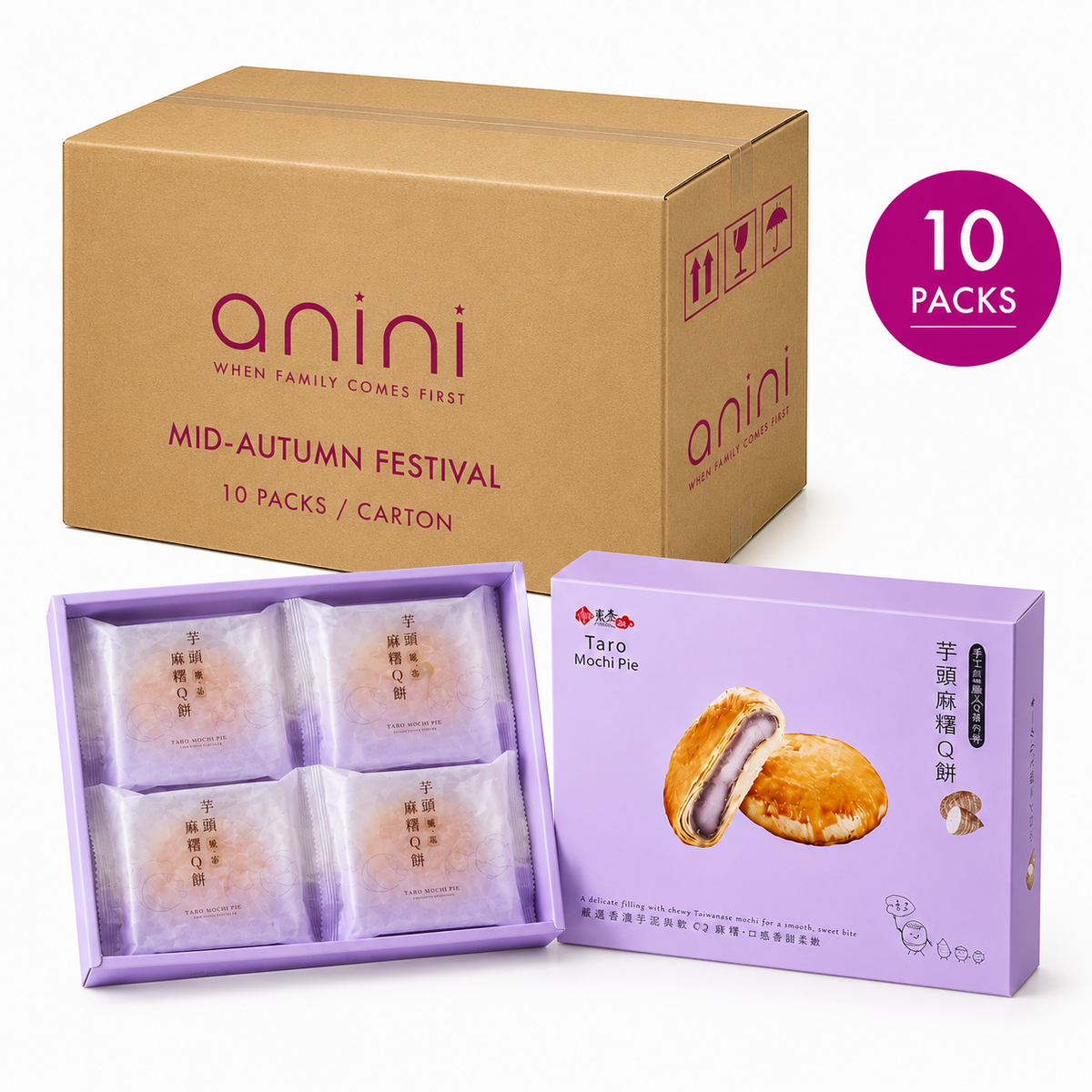 Duen Tai Taro Mochi Q Pastry Mid-Autumn Gift Box (8pcs)