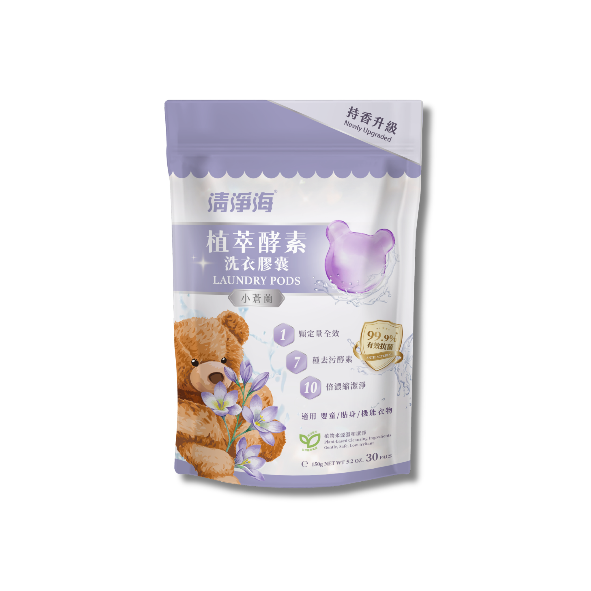 Sea Mild Teddy Clean Laundry Capsules 2.0 – Freesia (5g x 30pc) / Pack