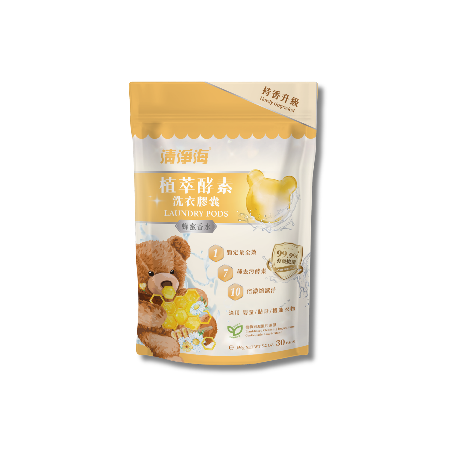 Sea Mild Teddy Clean Laundry Capsules 2.0 – Honey Perfume (5g x 30pc) /Pack