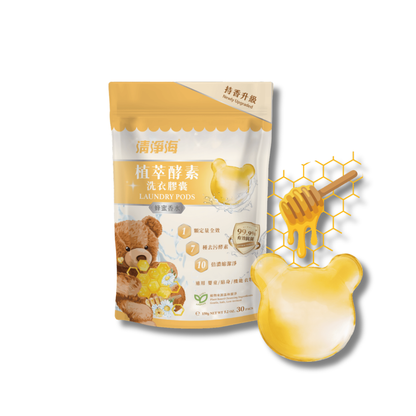 Sea Mild Teddy Clean Laundry Capsules 2.0 – Honey Perfume (5g x 30pc) /Pack